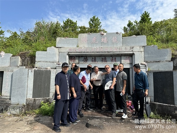 临沧市跟陈荣昌学杨公风水感悟